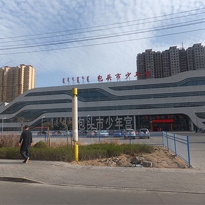 Case of Baotou City Youth Palace Pulling Project