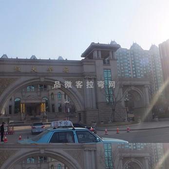 包头市恒大华府