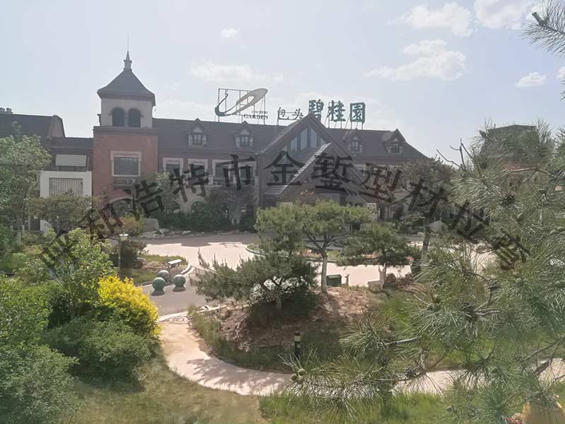 品微客拉弯厂