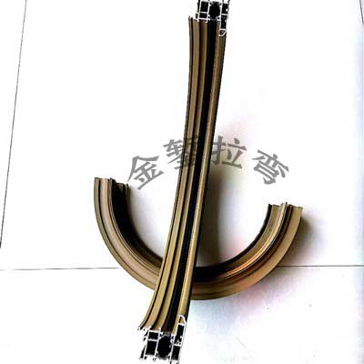  铝包木型材拉弯加工