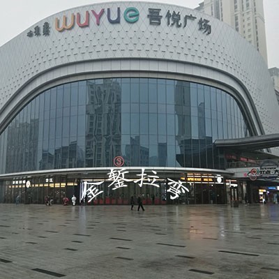 包头市吾悦广场（圆弧幕墙拉弯及圆弧百叶拉弯）