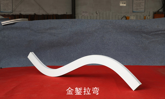 从设计到成品：包头拉弯加工在金属制造中的重要性与应用实例