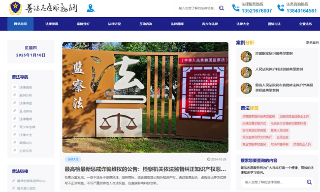 互联网碰瓷何时休？品微客拉弯网带你解读国内乱象丛生！