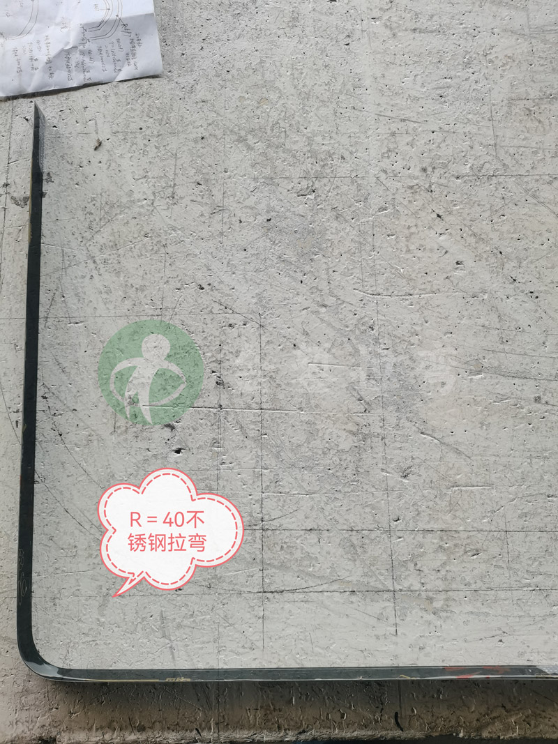 不锈钢两角圆弧拉弯