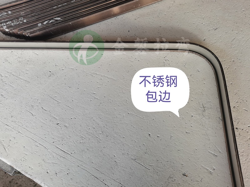 不锈钢包边拉弯