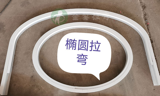 济南拉弯厂的设备与技术升级：如何通过现代化改造提升生产能力与产品质量