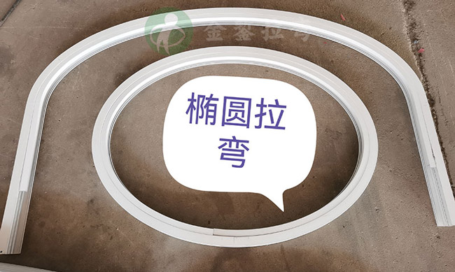 咸阳弯弧加工的市场需求分析：满足不同行业客户对定制化解决方案的期待