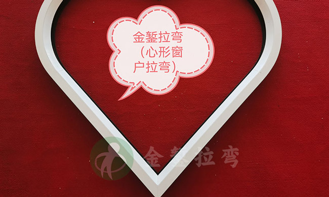 伊利工业材拉弯技术的优势与挑战：推动企业可持续发展的新路径