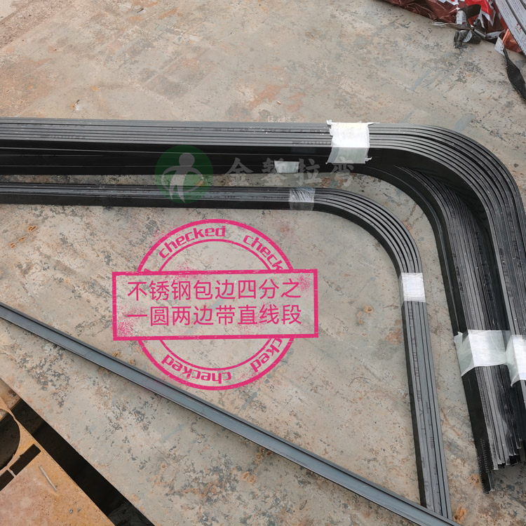 不锈钢包边拉弯