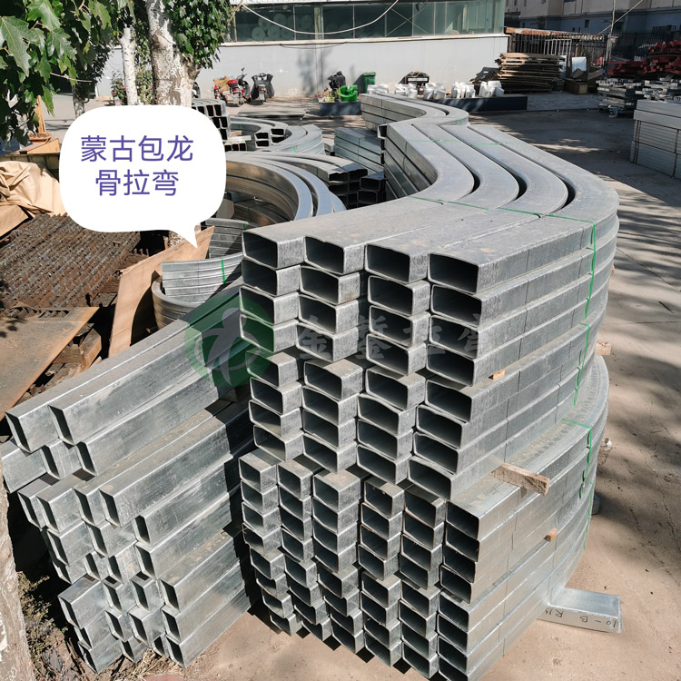 蒙古包龙骨200X100钢管拉弯