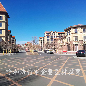 乌兰察布市山水文园小区