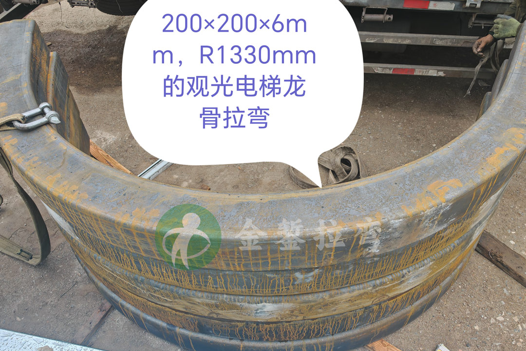 200钢管小半径拉弯