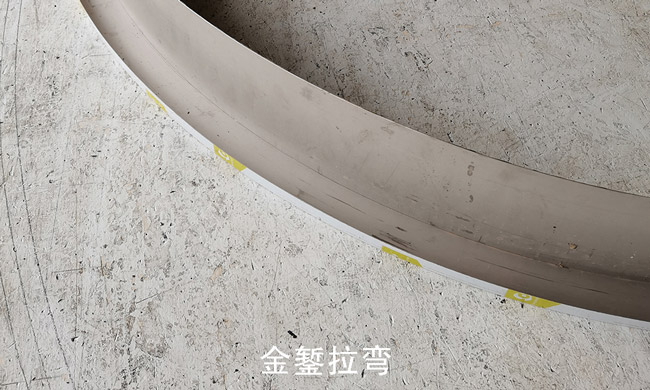 兰州型材拉弯批量加工,高效率生产,确保产品尺寸精确、表面光洁、长期耐用